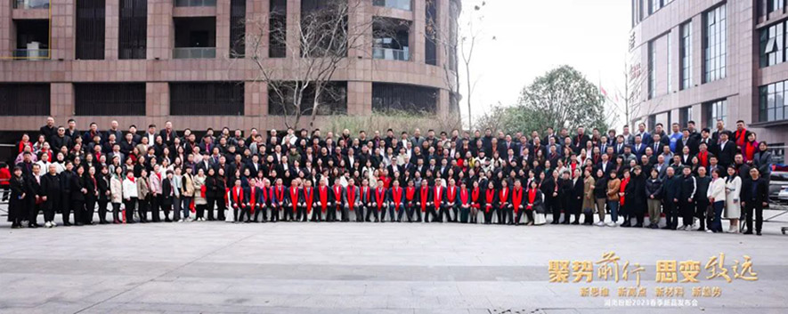 盼盼木业团体旗下品牌