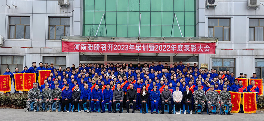 盼盼木业团体旗下品牌 盼盼木业团体旗下品牌