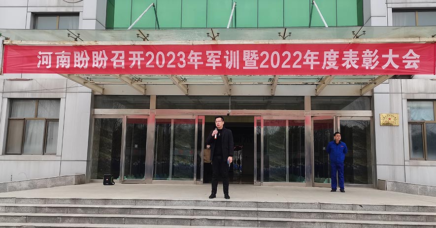 盼盼木业团体旗下品牌 盼盼木业团体旗下品牌