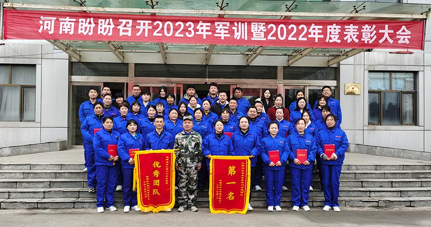 盼盼木业团体旗下品牌 盼盼木业团体旗下品牌