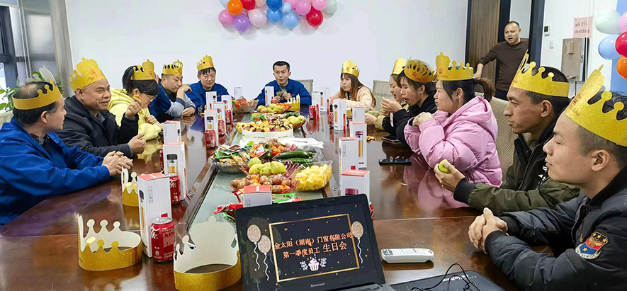 盼盼木业团体旗下铝合金门窗品牌