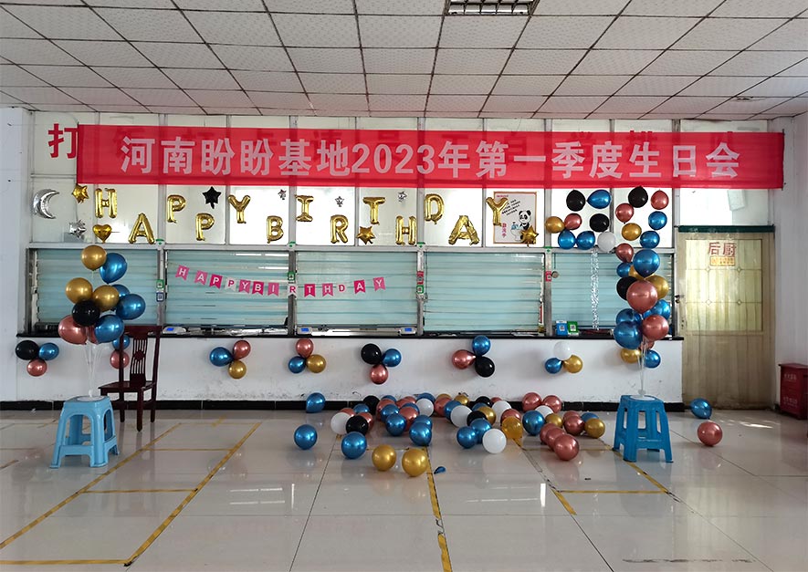 盼盼木业团体旗下铝合金门窗品牌 盼盼木业团体旗下铝合金门窗品牌