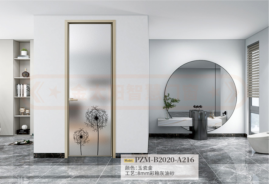 金太阳聪明门窗铝合金平开门