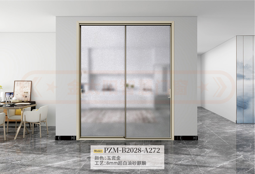 金太阳聪明门窗铝合金阳台门