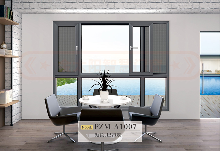 金太阳铝合金体系推拉窗