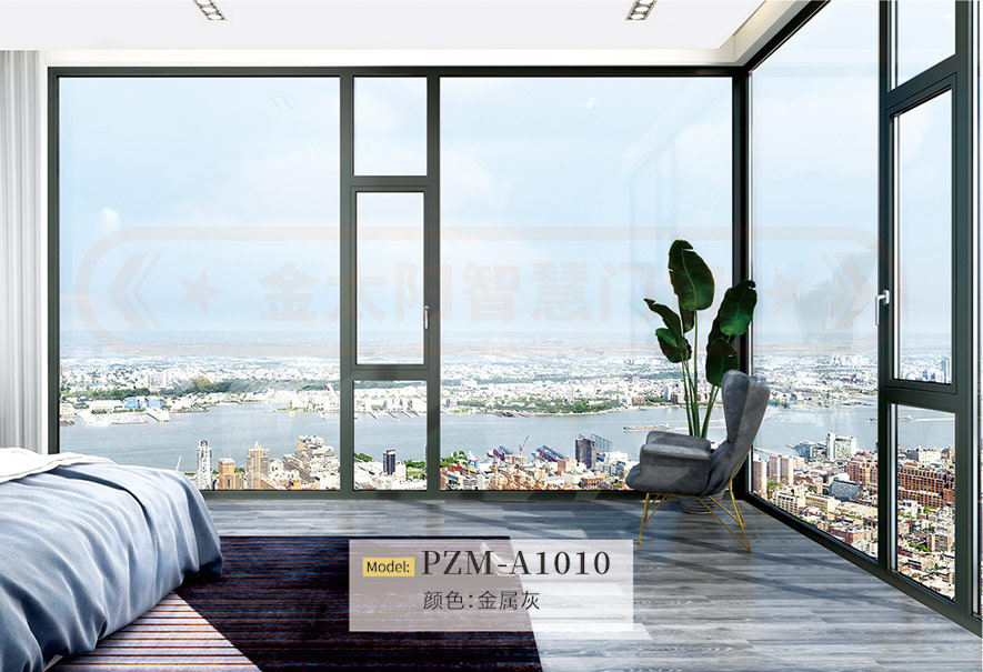 金太阳铝合金体系平开窗