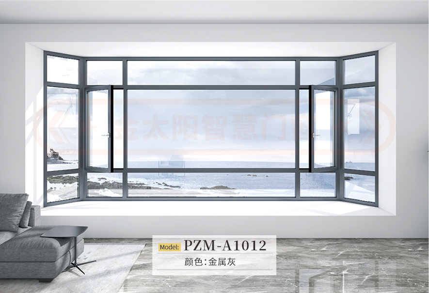 金太阳聪明门窗铝合金体系窗