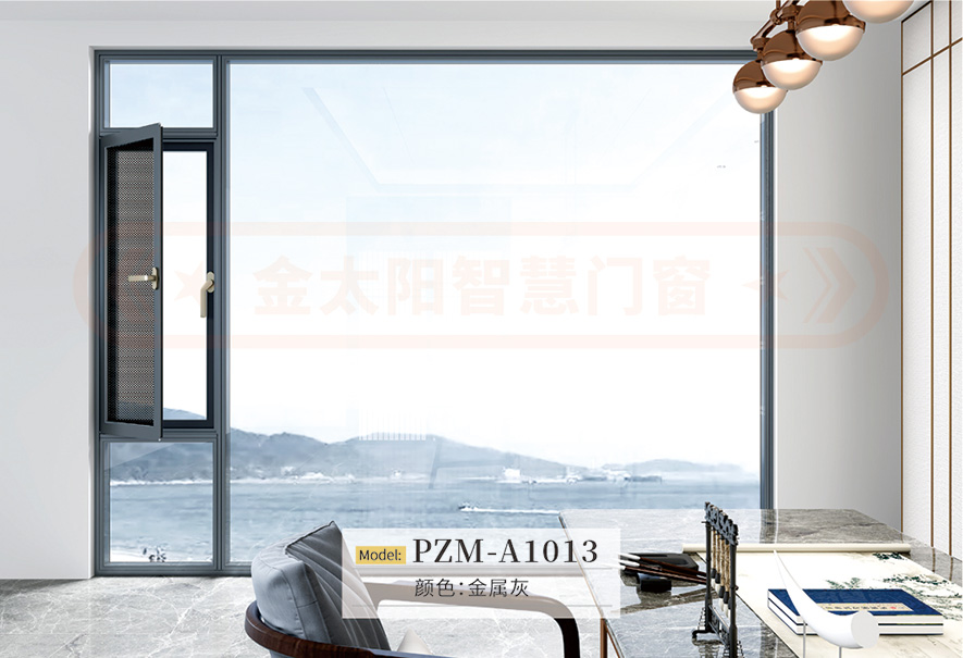 金太阳铝合金体系窗 金太阳铝合金体系窗
