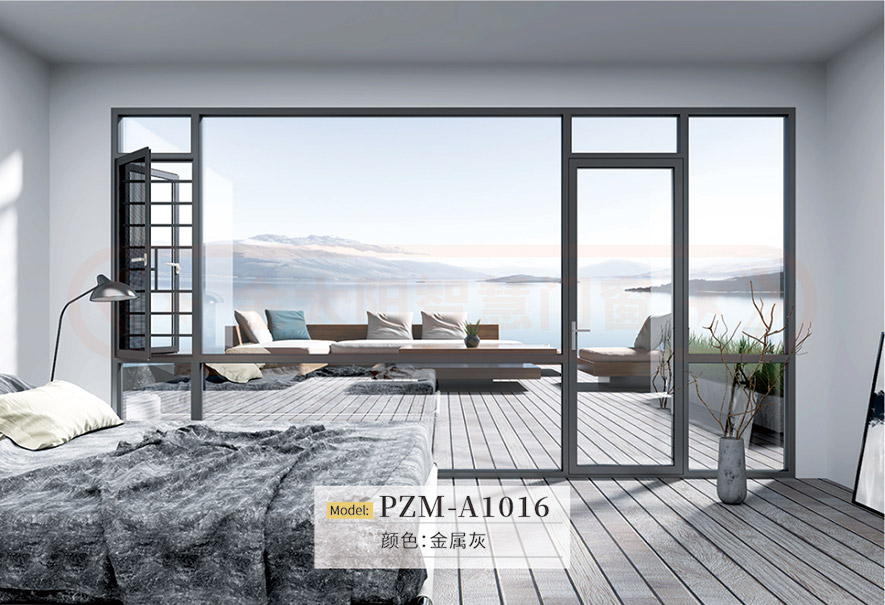 金太阳铝合金体系隔热窗