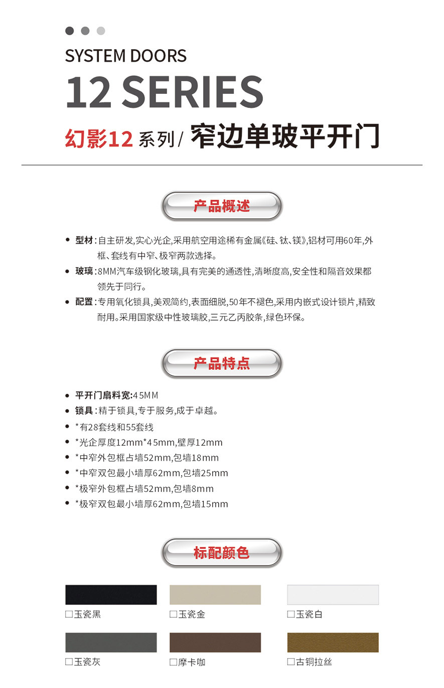 金太阳聪明门窗官网_门窗十大品牌_铝合金门窗品牌加盟代办署理