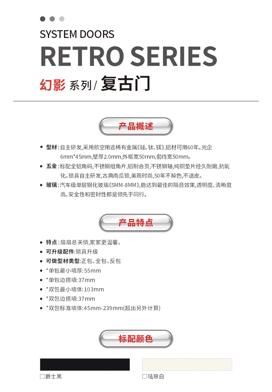 金太阳聪明门窗_门窗十大品牌_铝合金门窗品牌加盟代办署理