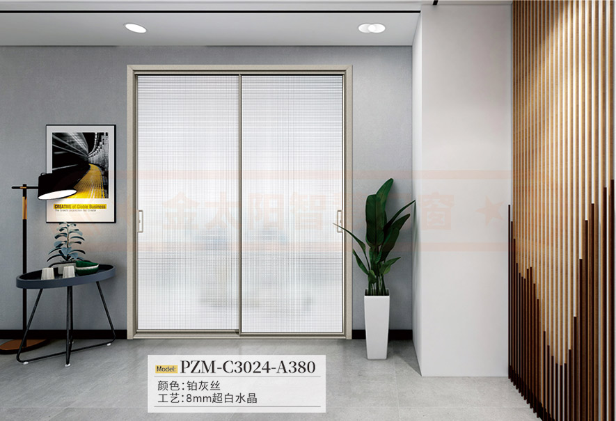 金太阳聪明门窗官网_门窗十大品牌_铝合金门窗品牌加盟代办署理