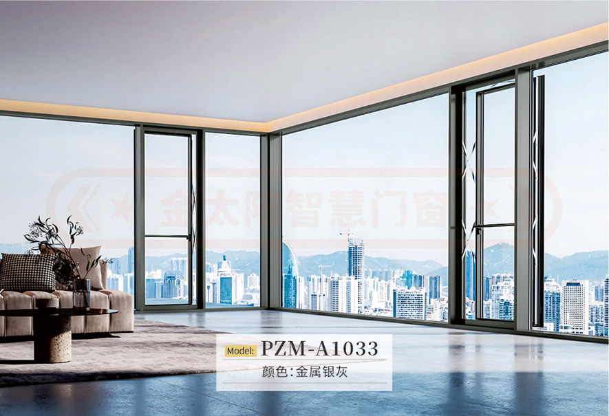 金太阳聪明门窗官网_门窗十大品牌_铝合金门窗品牌加盟代办署理
