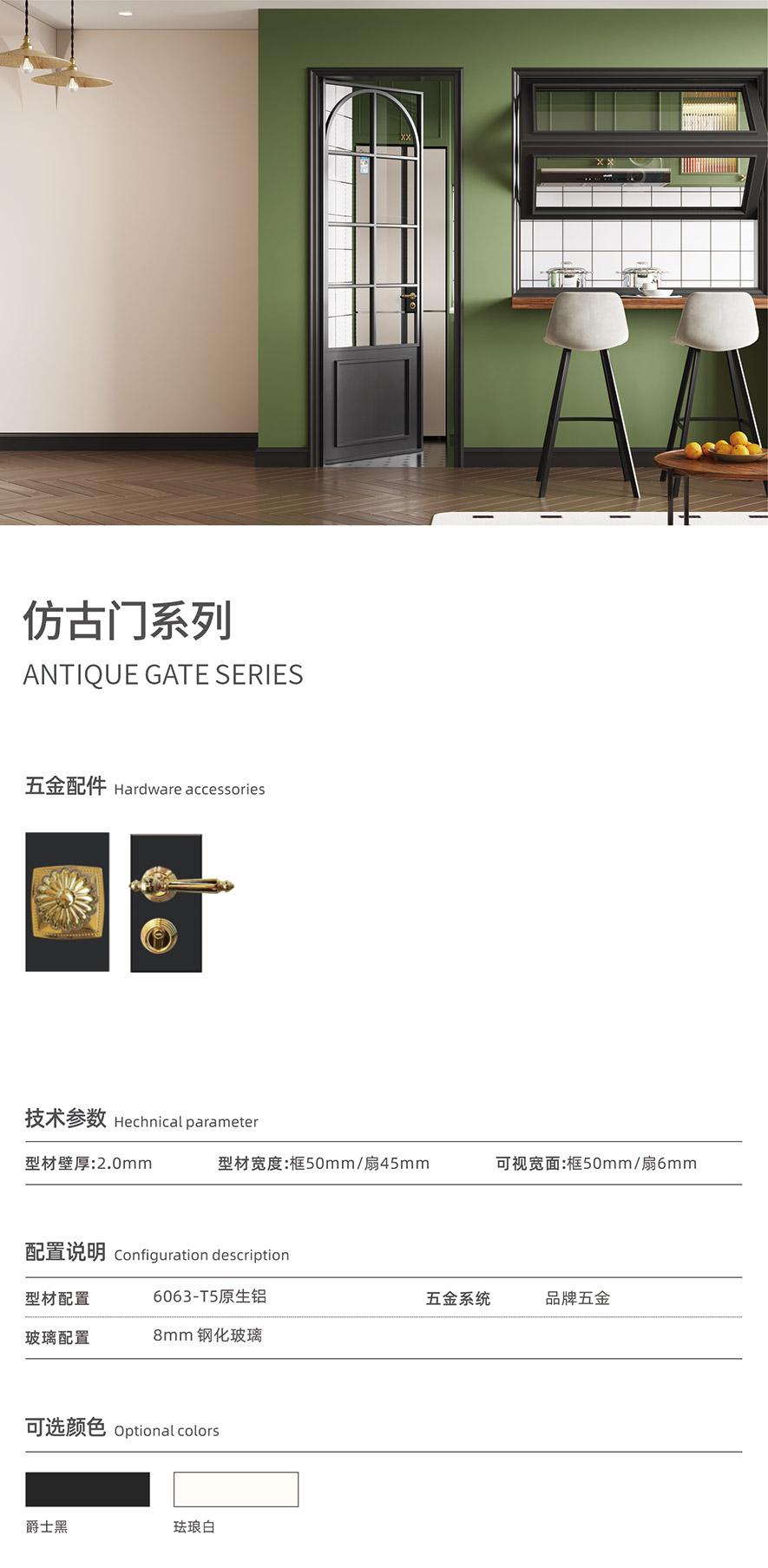 金太阳聪明门窗官网_门窗十大品牌_铝合金门窗品牌加盟代办署理 金太阳聪明门窗官网_门窗十大品牌_铝合金门窗品牌加盟代办署理