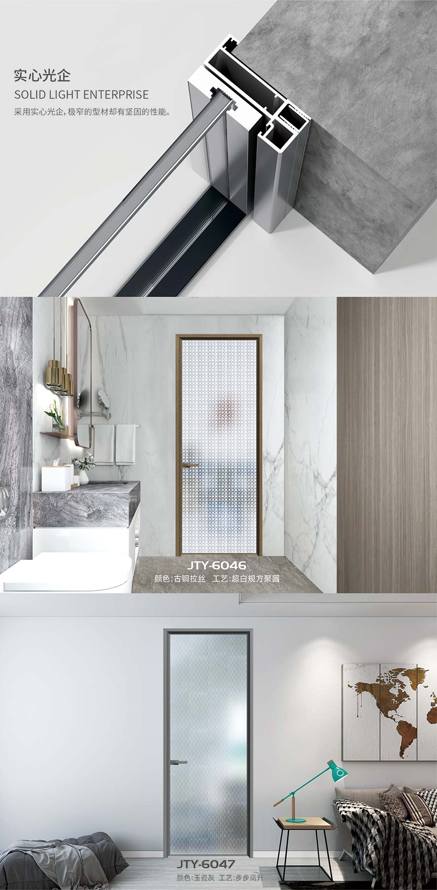 金太阳聪明门窗官网_门窗十大品牌_铝合金门窗品牌加盟代办署理