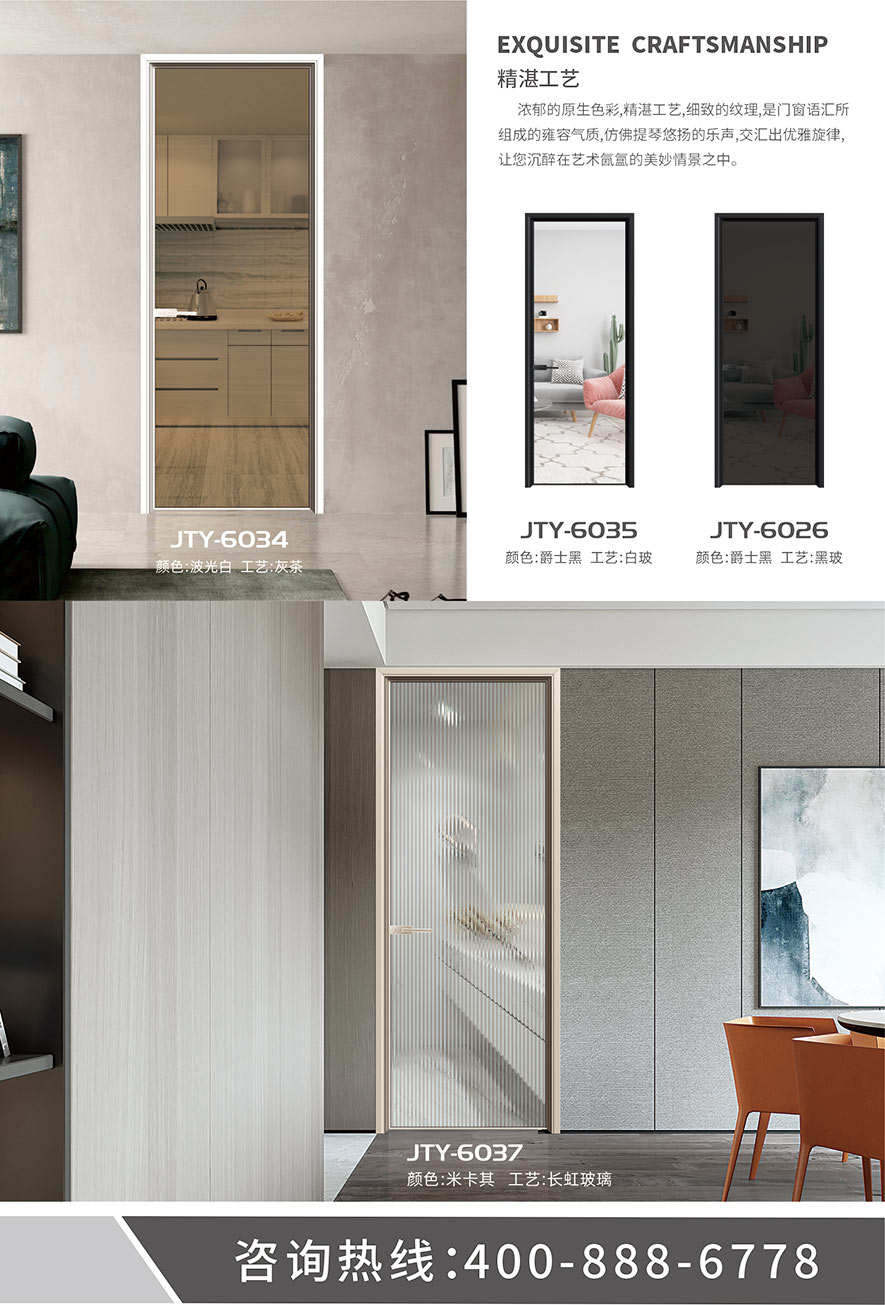 金太阳聪明门窗官网_门窗十大品牌_铝合金门窗品牌加盟代办署理