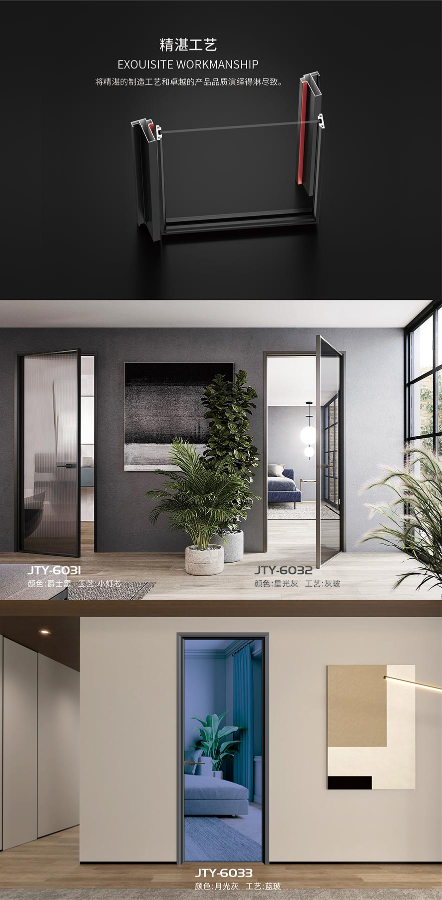 金太阳聪明门窗官网_门窗十大品牌_铝合金门窗品牌加盟代办署理