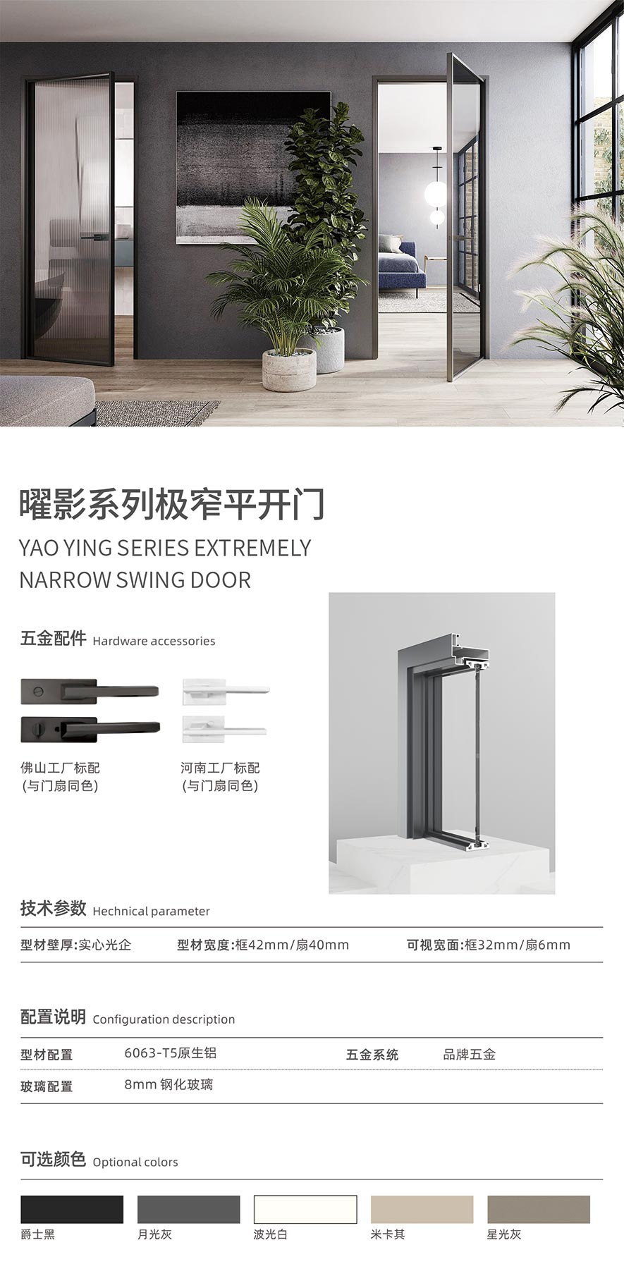 金太阳聪明门窗官网_门窗十大品牌_铝合金门窗品牌加盟代办署理