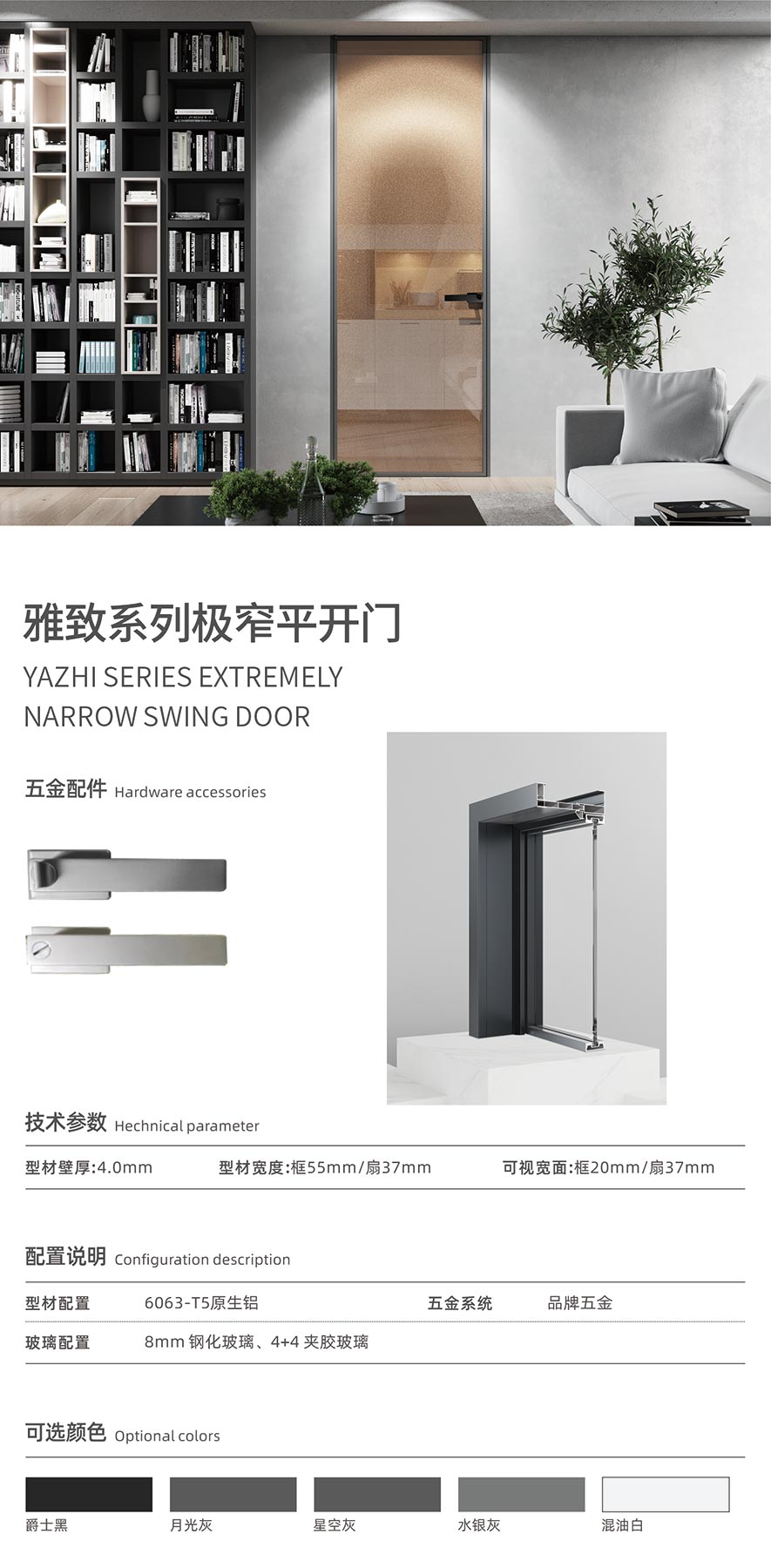 金太阳聪明门窗官网_门窗十大品牌_铝合金门窗品牌加盟代办署理