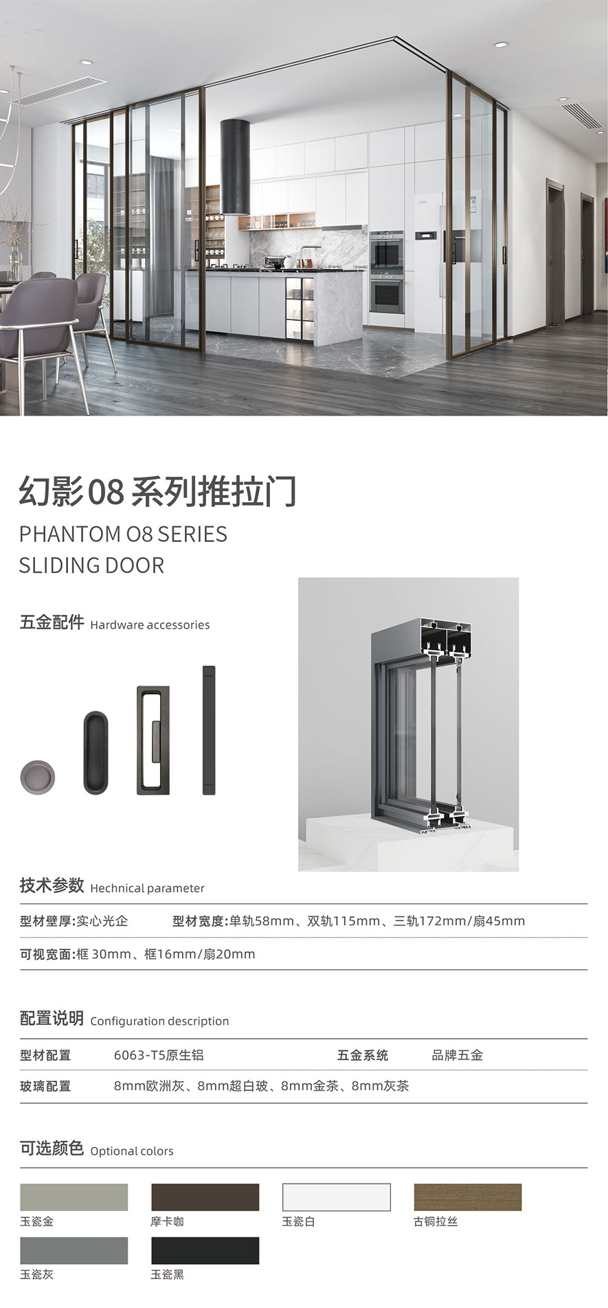 金太阳聪明门窗官网_门窗十大品牌_铝合金门窗品牌加盟代办署理