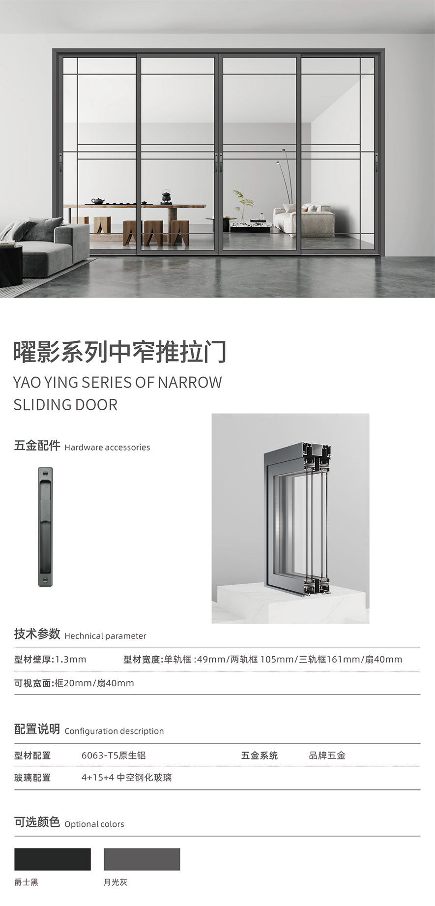 金太阳聪明门窗官网_门窗十大品牌_铝合金门窗品牌加盟代办署理