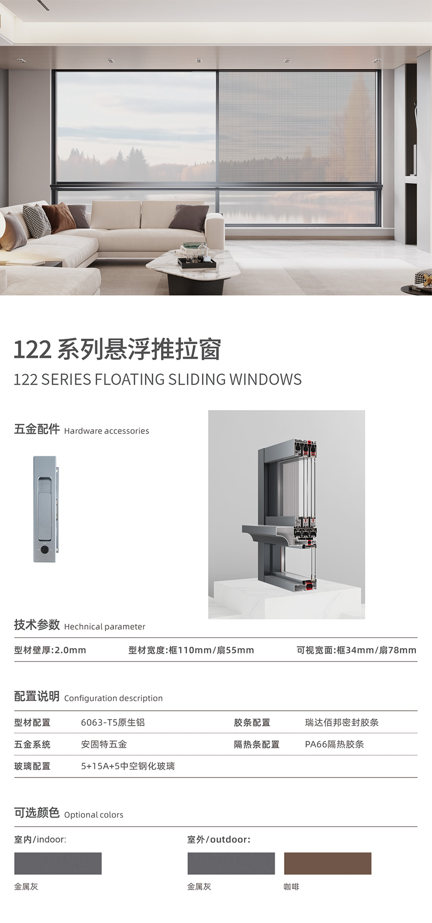 金太阳聪明门窗官网_门窗十大品牌_铝合金门窗品牌加盟代办署理