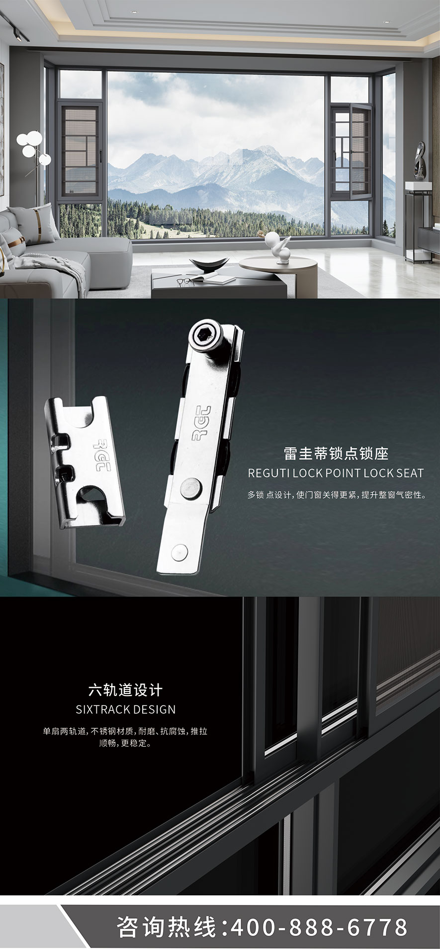 金太阳聪明门窗官网_门窗十大品牌_铝合金门窗品牌加盟代办署理