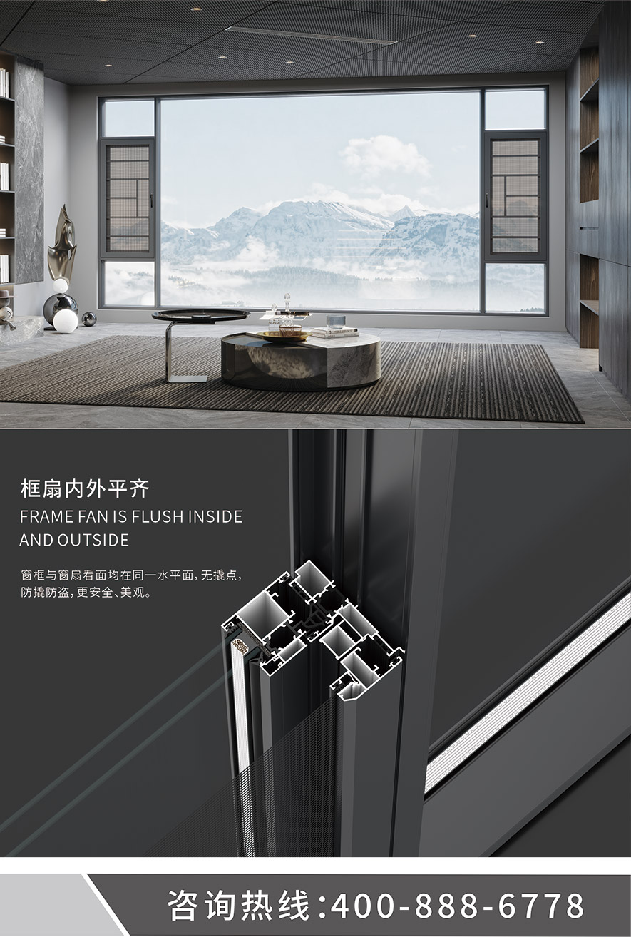 金太阳聪明门窗官网_门窗十大品牌_铝合金门窗品牌加盟代办署理