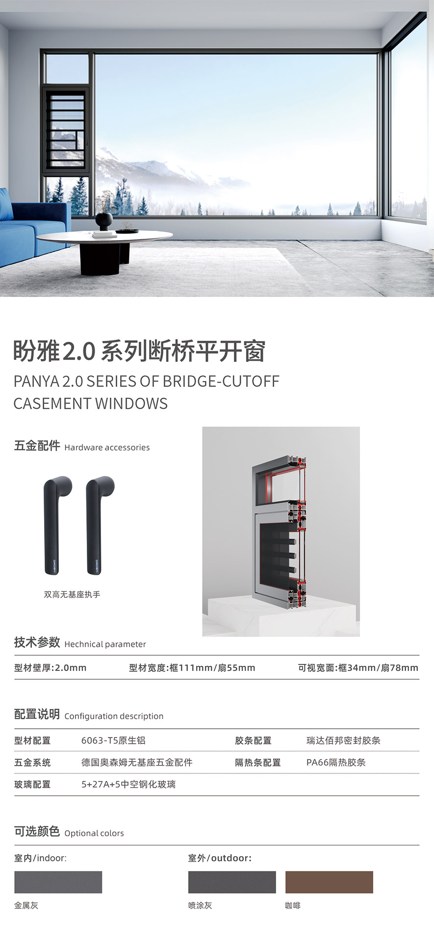 金太阳聪明门窗官网_门窗十大品牌_铝合金门窗品牌加盟代办署理 金太阳聪明门窗官网_门窗十大品牌_铝合金门窗品牌加盟代办署理