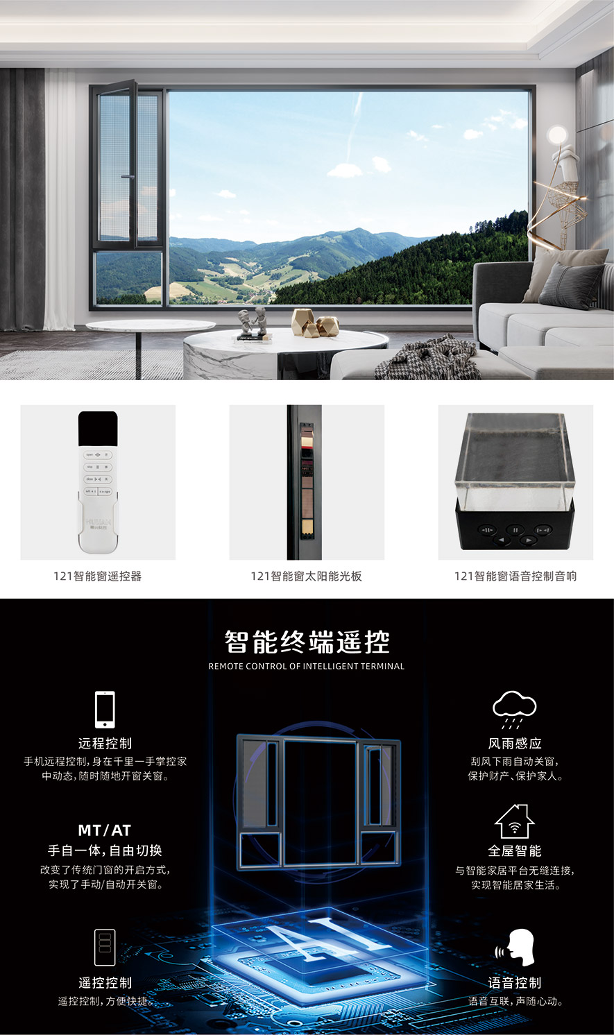 金太阳聪明门窗官网_门窗十大品牌_铝合金门窗品牌加盟代办署理 金太阳聪明门窗官网_门窗十大品牌_铝合金门窗品牌加盟代办署理