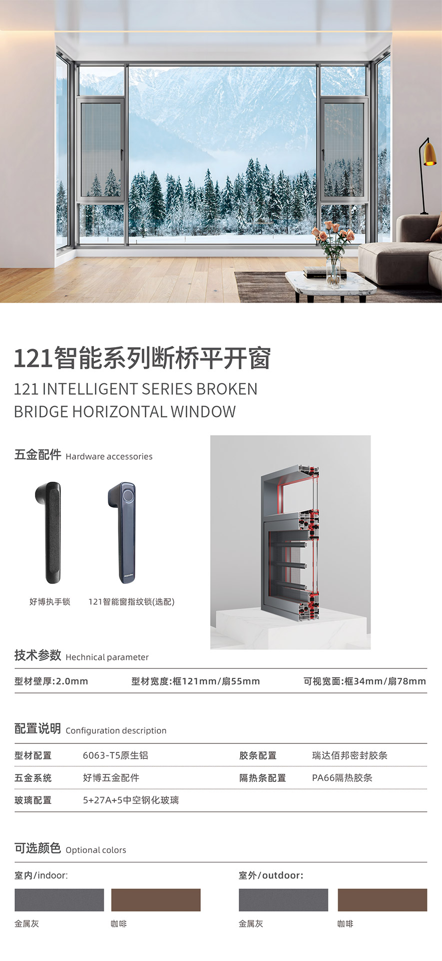 金太阳聪明门窗官网_门窗十大品牌_铝合金门窗品牌加盟代办署理 金太阳聪明门窗官网_门窗十大品牌_铝合金门窗品牌加盟代办署理