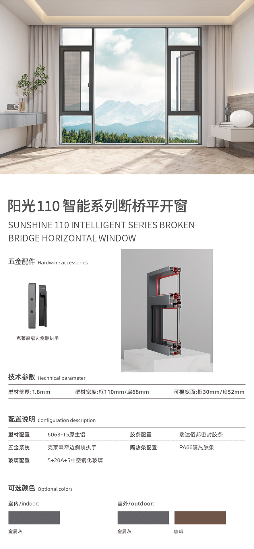 金太阳聪明门窗官网_门窗十大品牌_铝合金门窗品牌加盟代办署理 金太阳聪明门窗官网_门窗十大品牌_铝合金门窗品牌加盟代办署理