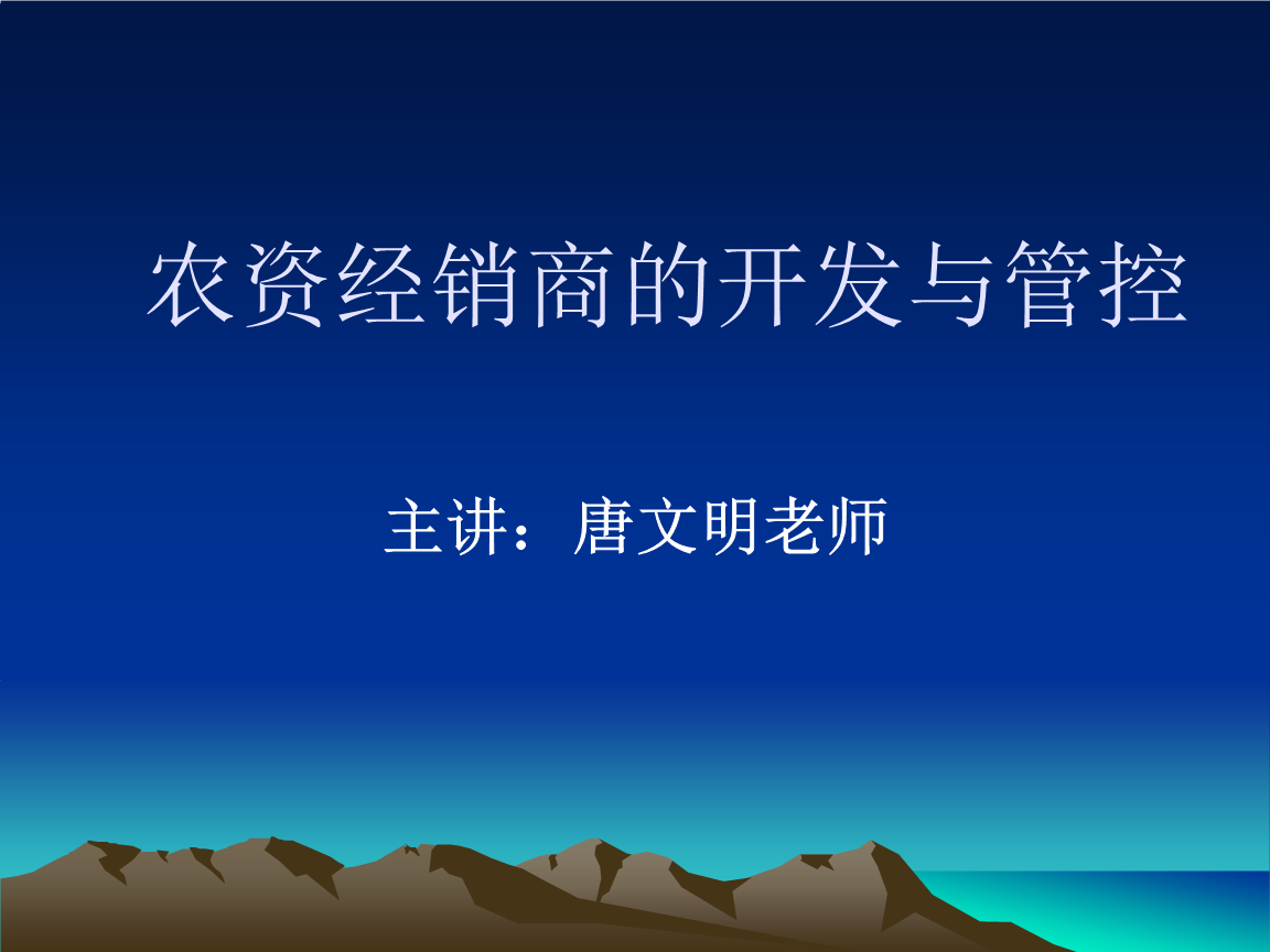宝瑞达农资