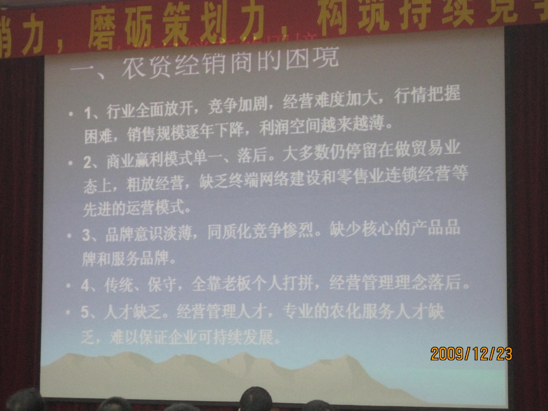 宝瑞达农资
